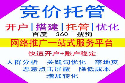 百度推广关键词优化实战案例分享